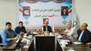 انتشار